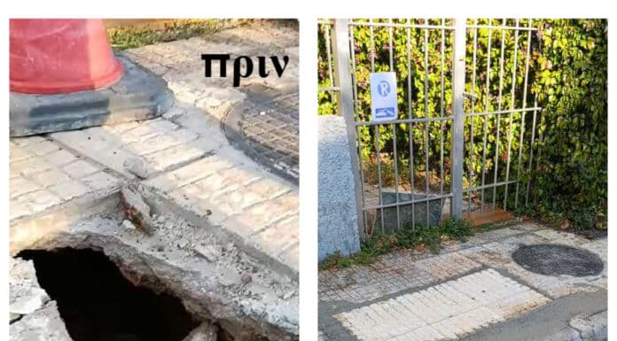 Αποκατάσταση πεζοδρομίου στην οδό Κοντογιάννη 3, στη Λυκόβρυση Αποκατάσταση πεζοδρομίου στην οδό Κοντογιάννη 3, στη Λυκόβρυση